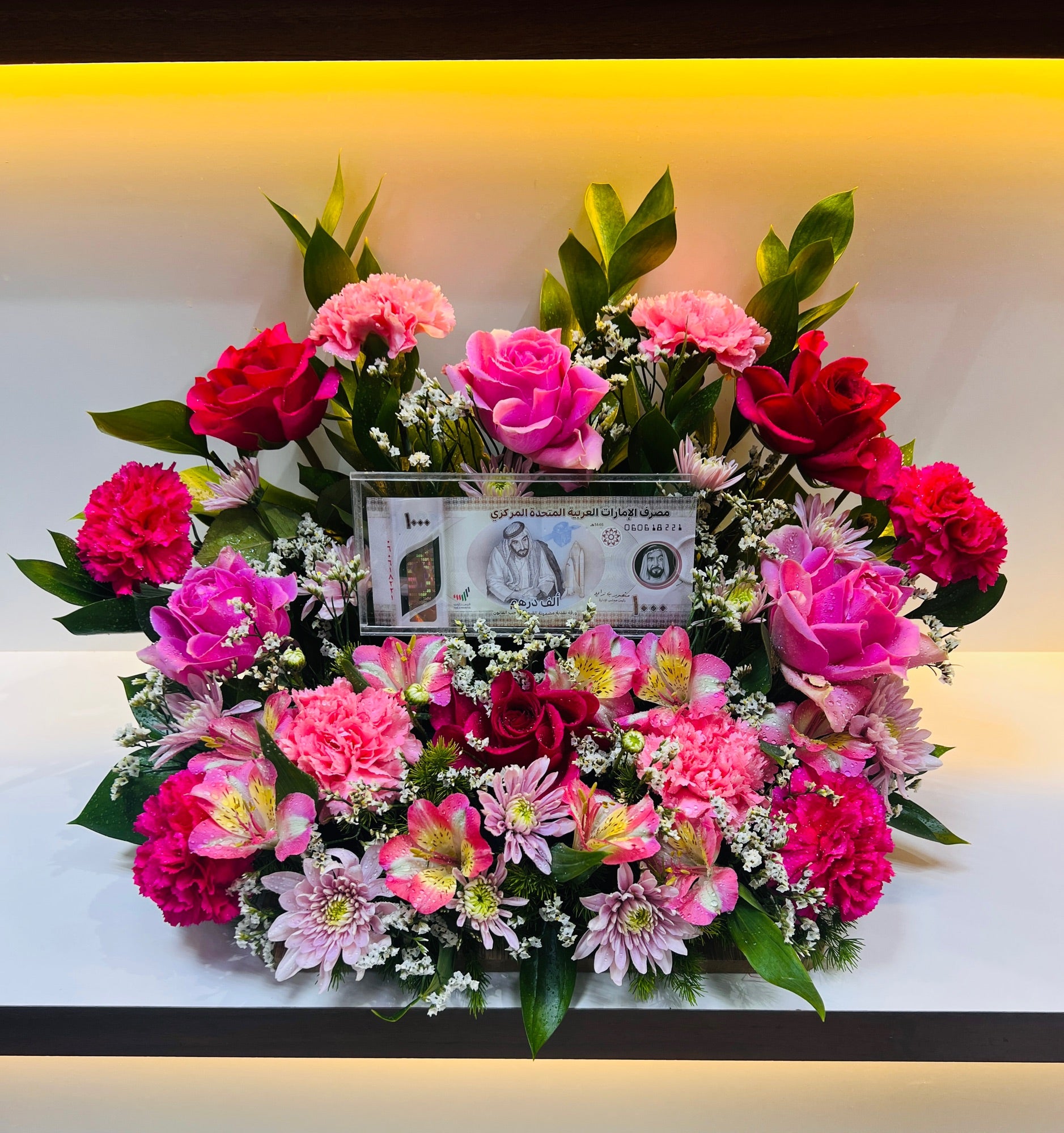 Money Box Arrangement